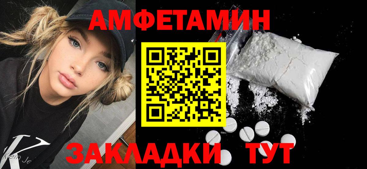 Сухой Лог  Амфетамин  omg зеркало  АМФЕТАМИН 98%  Вход с VPN 