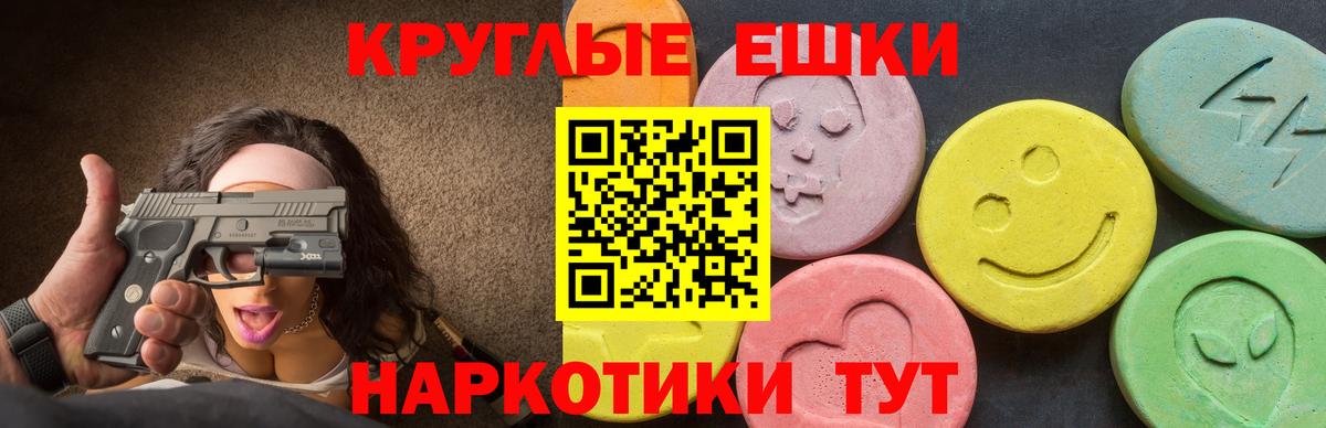 даркнет сайт  Ecstasy MDMA  Сухой Лог  Вход с VPN  mega ссылка  ЭКСТАЗИ louis Vuitton 