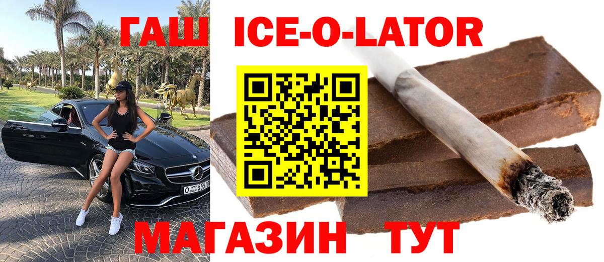 Сухой Лог  Гашиш Изолятор  Вход с VPN 