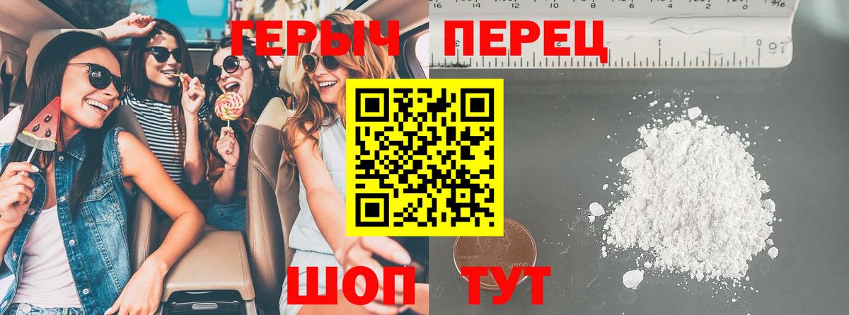 Героин Афган Сухой Лог