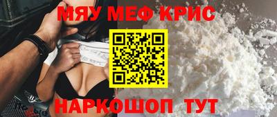 соль курить ск Кимры