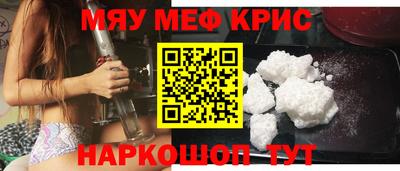 соль курить ск Кимры