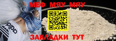 mdpv Кинель