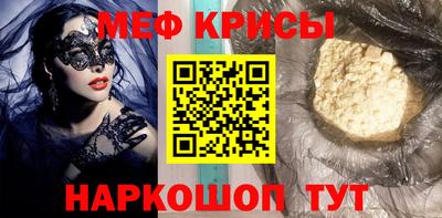 кокаин премиум Коммунар
