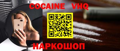 каннабис Комсомольск-на-Амуре