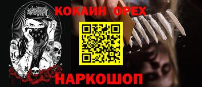 соль курить ск Кимры