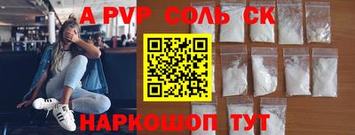 соль курить ск Кимры