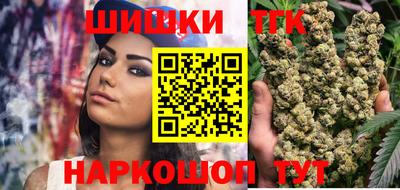 каннабис Комсомольск-на-Амуре