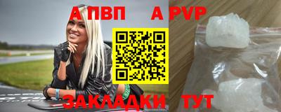 mdpv Кинель