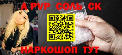 соль курить ск Кимры