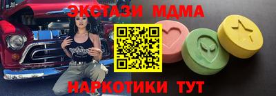 mdpv Кинель