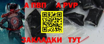 mdpv Кинель