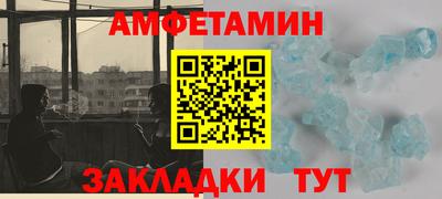сатива Кингисепп