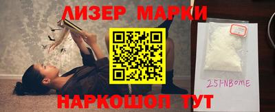 сатива Кингисепп