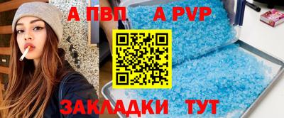 mdpv Кинель