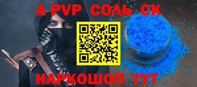 сатива Кингисепп