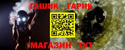 соль курить ск Кимры