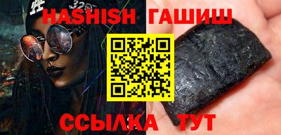 соль курить ск Кимры