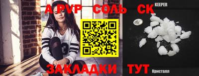 ECSTASY Конаково