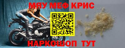 сатива Кингисепп
