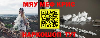 каннабис Комсомольск-на-Амуре
