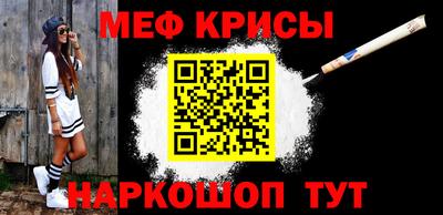 mdpv Кинель