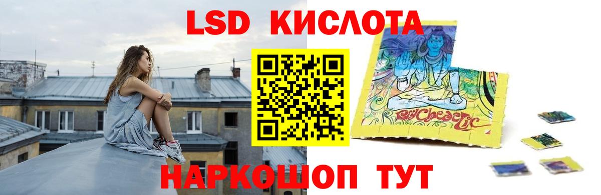 Сухой Лог  Лсд 25 экстази  omg зеркало  LSD-25 экстази ecstasy  LSD-25 экстази ecstasy  Вход с VPN 