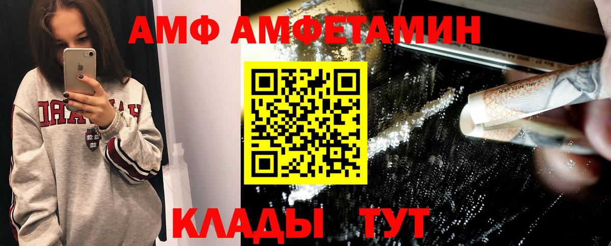 Метамфетамин кристалл  Вход с VPN  Сухой Лог 