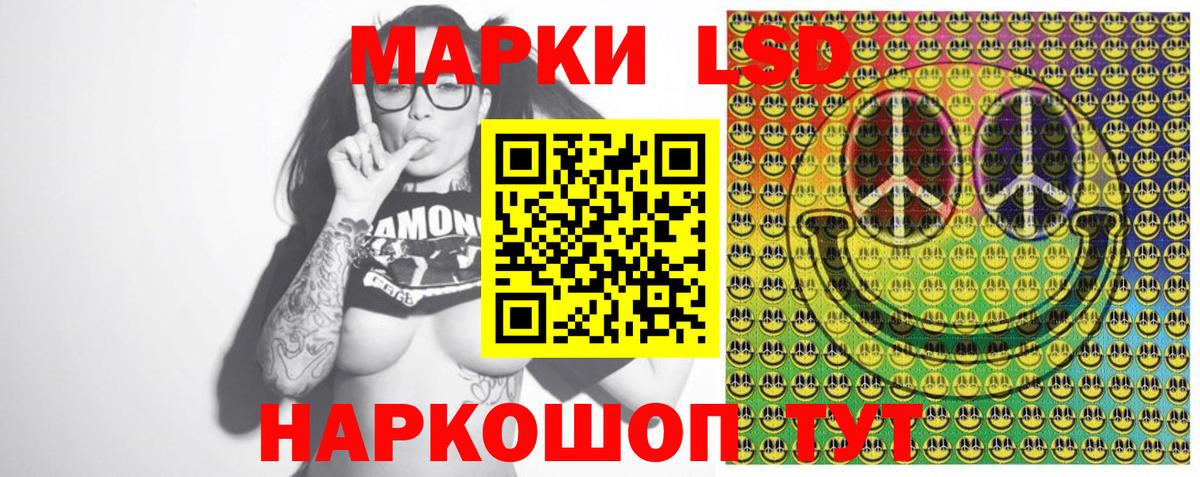 Марки N-bome 1500мкг  Вход с VPN  Марки N-bome 1500мкг  Марки NBOMe  Сухой Лог 