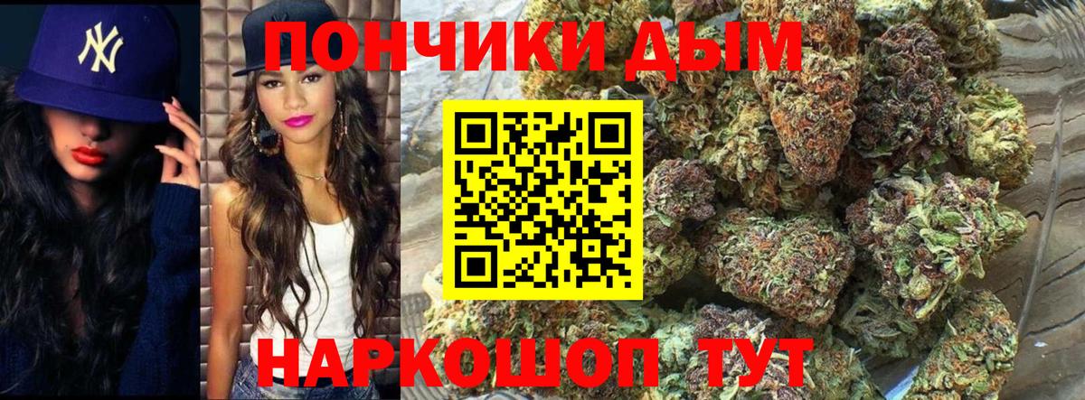 Сухой Лог  Марихуана планчик  Каннабис Bruce Banner  Шишки марихуана индика  Вход с VPN 